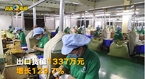 外國人也愛艾草？南陽艾制品前4個月出口497.4噸