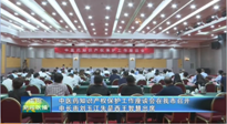 國家知識(shí)產(chǎn)權(quán)局黨組書記、局長申長雨出席《中醫(yī)藥知識(shí)產(chǎn)權(quán)保護(hù)工作座談會(huì)》并講話，南陽仙草藥業(yè)有限公司董事長宋鑫受邀發(fā)言