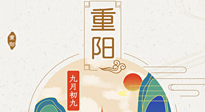 【中國傳統(tǒng)節(jié)日】我們的重陽，尊老敬老，厚德仁愛！