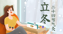 【二十四節(jié)氣灸】立冬前后，艾灸這幾個穴位，讓你整個冬天都元氣滿滿、精力充沛！