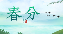 【二十四節(jié)氣灸】春分艾灸，疏肝火，養(yǎng)脾胃，記得順時(shí)養(yǎng)生！