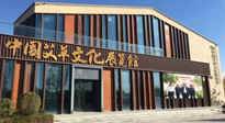 千呼萬喚始出來，南陽艾草文化博覽館建成，萬眾矚目！