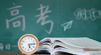 【高考季】焦慮、緊張，痛經(jīng)……也許艾灸可以讓你更好地高考！