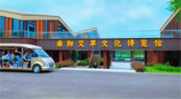 【迎接二十大，逐夢副中心】“綠色崛起看南陽”主題宣傳活動在南陽啟動！