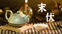 【三伏養(yǎng)生】末伏艾灸，最好補(bǔ)充陽(yáng)氣的最后10天，千萬(wàn)別錯(cuò)過(guò)！