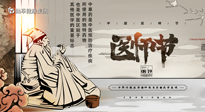 【中國(guó)醫(yī)師節(jié)】“醫(yī)”心向黨，踔厲奮進(jìn)：仙草健康集團(tuán)向第五個(gè)中國(guó)醫(yī)師節(jié)致敬！