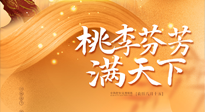 【教師節(jié)】恩師遇上中秋，一份養(yǎng)生攻略，是教師節(jié)最好的禮物！