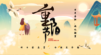 【中國傳統(tǒng)節(jié)日】重陽時節(jié)話養(yǎng)生：百善“灸”為先，艾灸補陽增強免疫力！