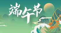 【中國傳統(tǒng)節(jié)日】端午習(xí)俗，古人的留下的智慧，與我們的健康息息相關(guān)！