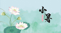 【二十四節(jié)氣灸】小暑節(jié)氣，養(yǎng)心除煩的最佳時(shí)機(jī)！