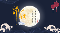 【中國傳統(tǒng)節(jié)日】中秋佳節(jié)話養(yǎng)生，身心健康共團(tuán)圓！