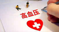 【全國高血壓日】有效抑制高血壓，可以選擇艾灸！趕緊為家里老人收藏起來！ 仙草藥業(yè) 
