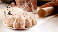 【冬至節(jié)氣】“福氣餡”餃子一定要吃！寓意吉祥好運，家人更歡喜！
