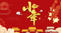 【艾灸知識(shí)】艾灸過小年，身體健康，喜事連連！