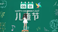 【六一兒童節(jié)】寶貝的健康成長，是媽媽們的共同愿望，要給孩子最好的“艾”！