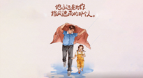 【父愛如山】父親節(jié)，請為父親好好收藏這份健康手冊，助爸爸益壽延年！