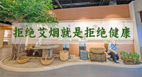 【艾灸知識(shí)】別抗拒艾煙，不喜歡聞，可能是身體在預(yù)警！