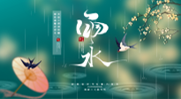 【二十四節(jié)氣灸】雨水節(jié)氣，春天來了，扶陽祛濕應(yīng)該這么艾灸！