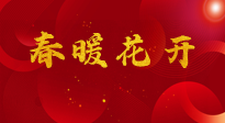 【養(yǎng)生知識(shí)】“數(shù)九”之后養(yǎng)好肺，守住身體健康防線，這幾個(gè)小方法，簡單好用！