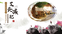 【艾灸減肥】氣溫逐升，是時(shí)候艾灸起來(lái)，為夏天露出小蠻腰做準(zhǔn)備啦！